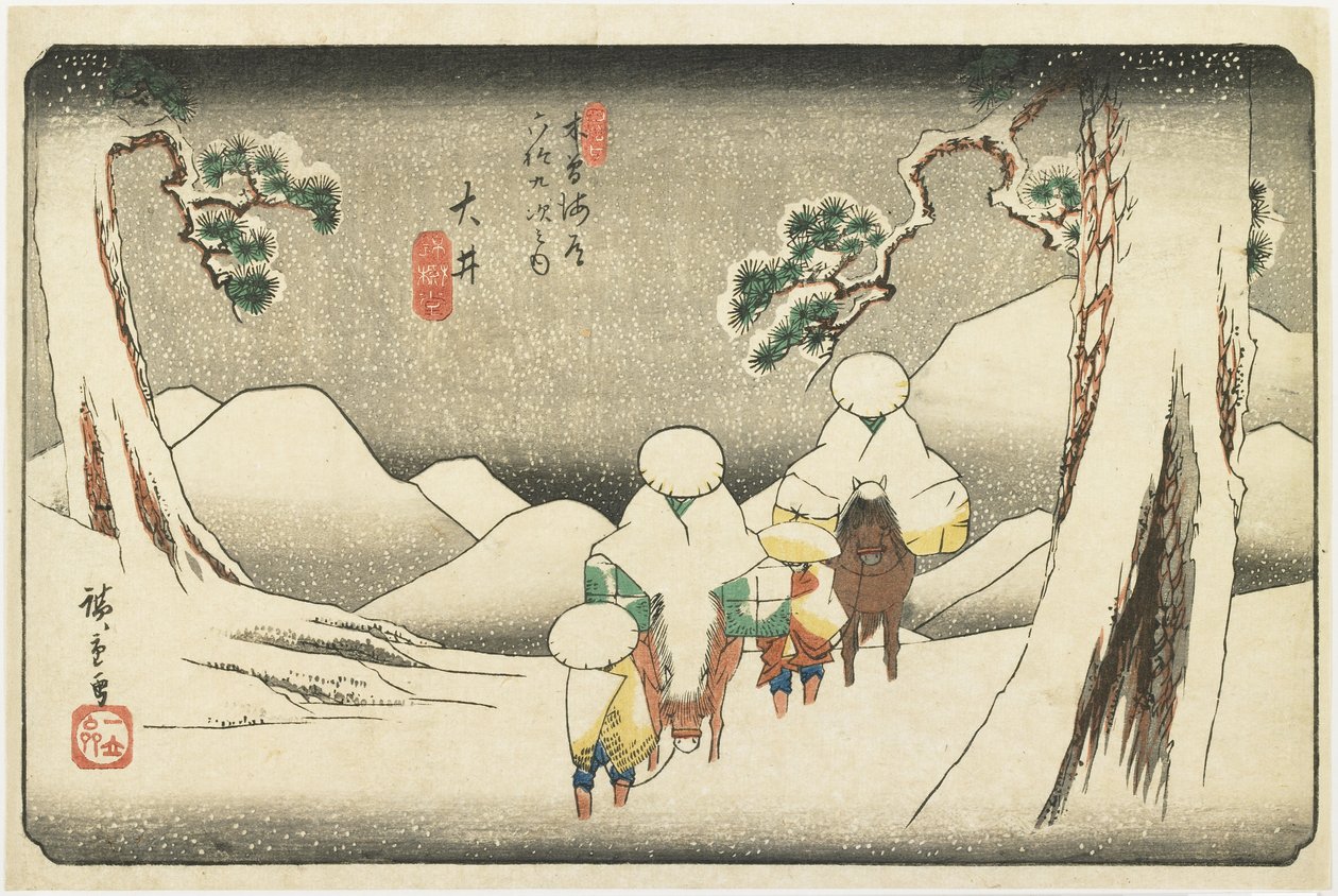 Nr. 47 O_i, 1830-1844 von Utagawa Hiroshige