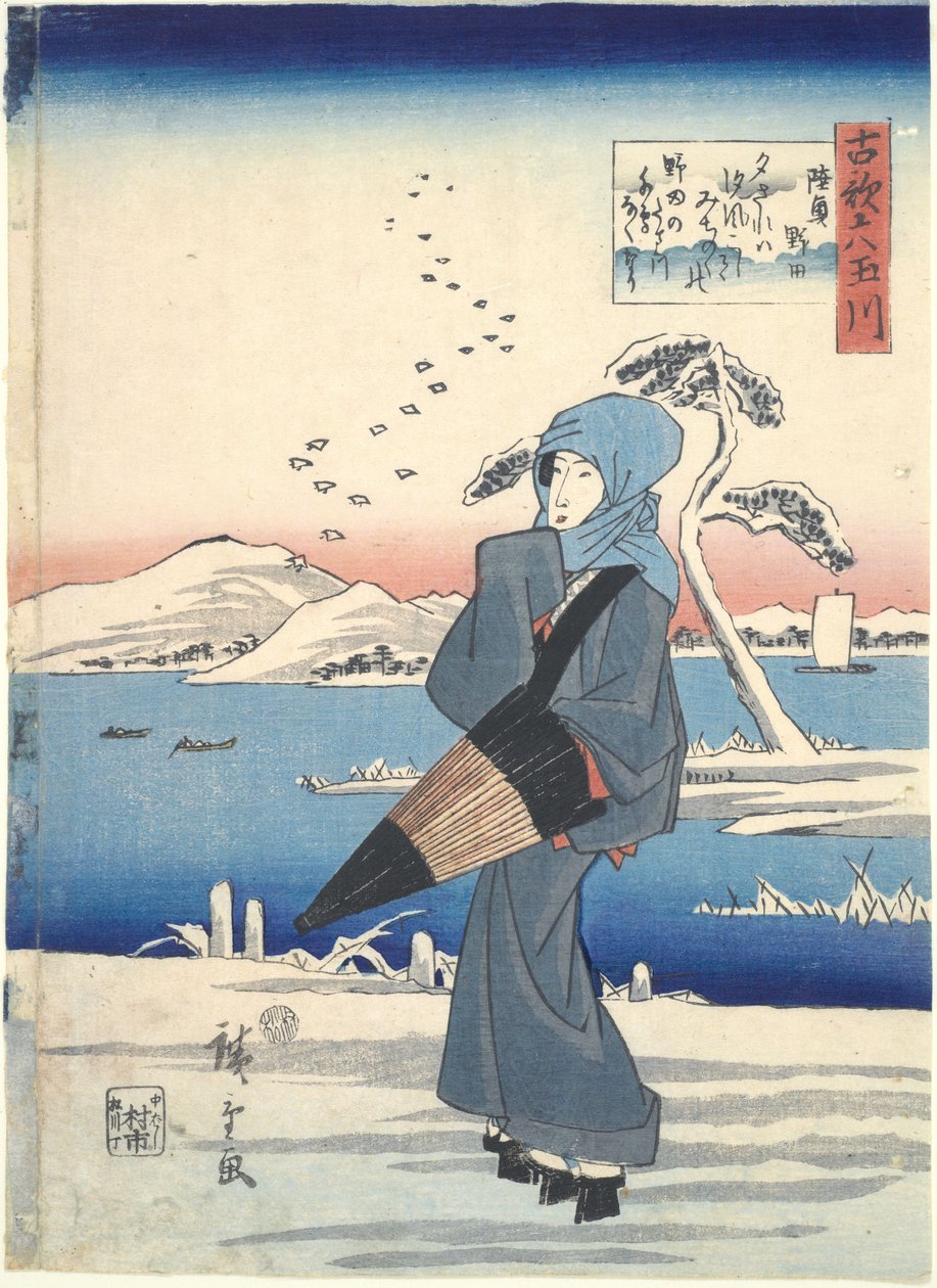 Noda in der Provinz Mutsu, aus der Serie Sechs Juwelenflüsse in alten Gedichten von Utagawa Hiroshige