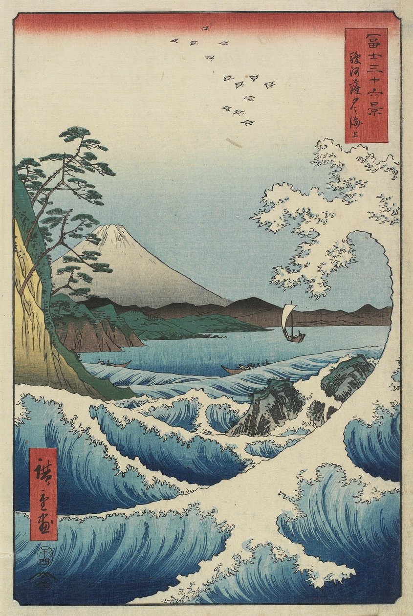 Ozean vor Satta, April 1858 von Utagawa Hiroshige