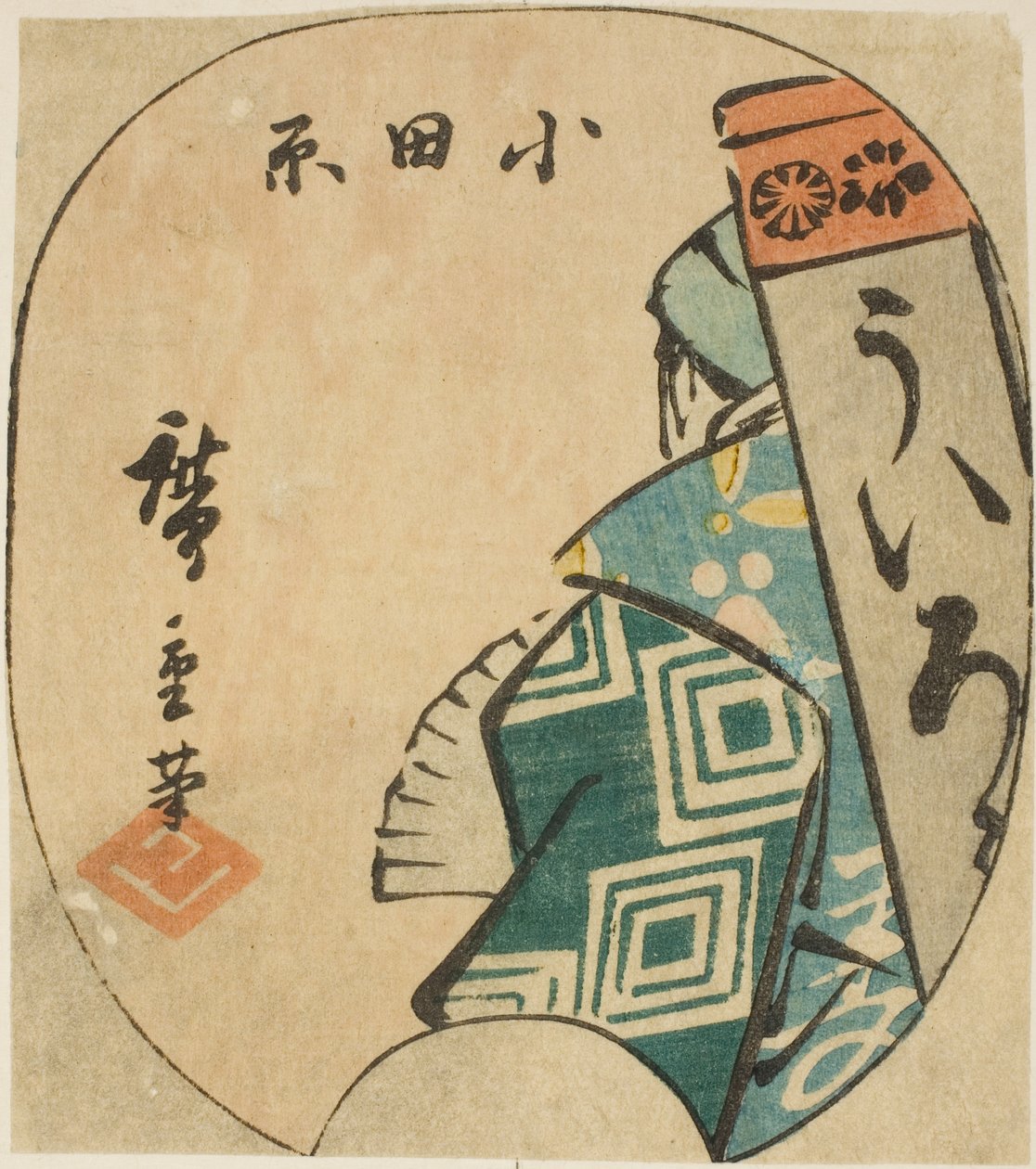 Odawara, Abschnitt des Blattes Nr. 3 aus der Serie Ausschneidebilder des Tokaido (Tokaido harimaze zue) von Utagawa Hiroshige