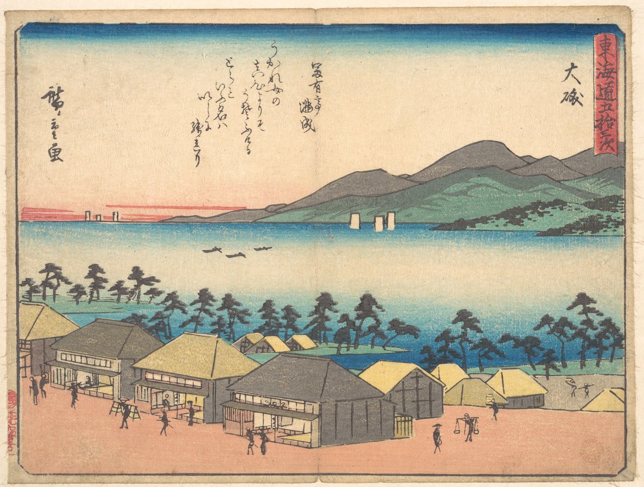 Ōiso von Utagawa Hiroshige