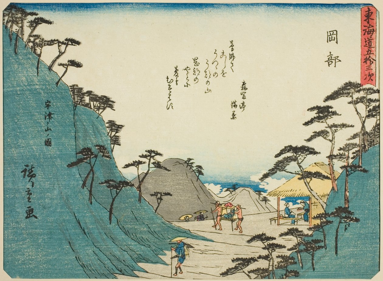 Okabe: Ansicht des Berges Utsu (Okabe, Utsunoyama no zu), aus der Serie "Dreiundfünfzig Stationen des Tokaido (Tokaido gojusan tsugi)", auch bekannt als der Tokaido mit Gedicht (Kyoka iri Tokaido) von Utagawa Hiroshige
