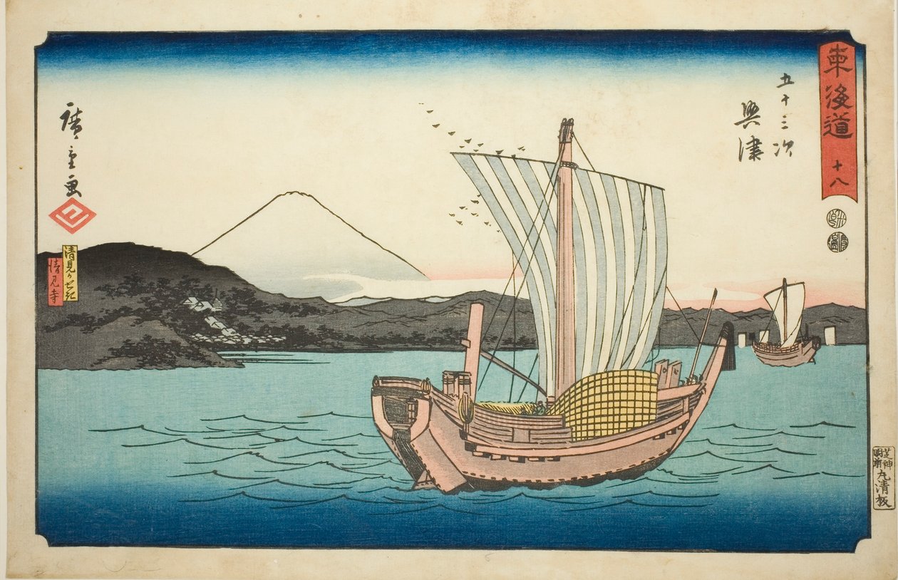 Okitsu: Kiyomigaseki und Seiken-Tempel—Nr. 18, aus der Serie "Dreiundfünfzig Stationen des Tokaido" von Utagawa Hiroshige