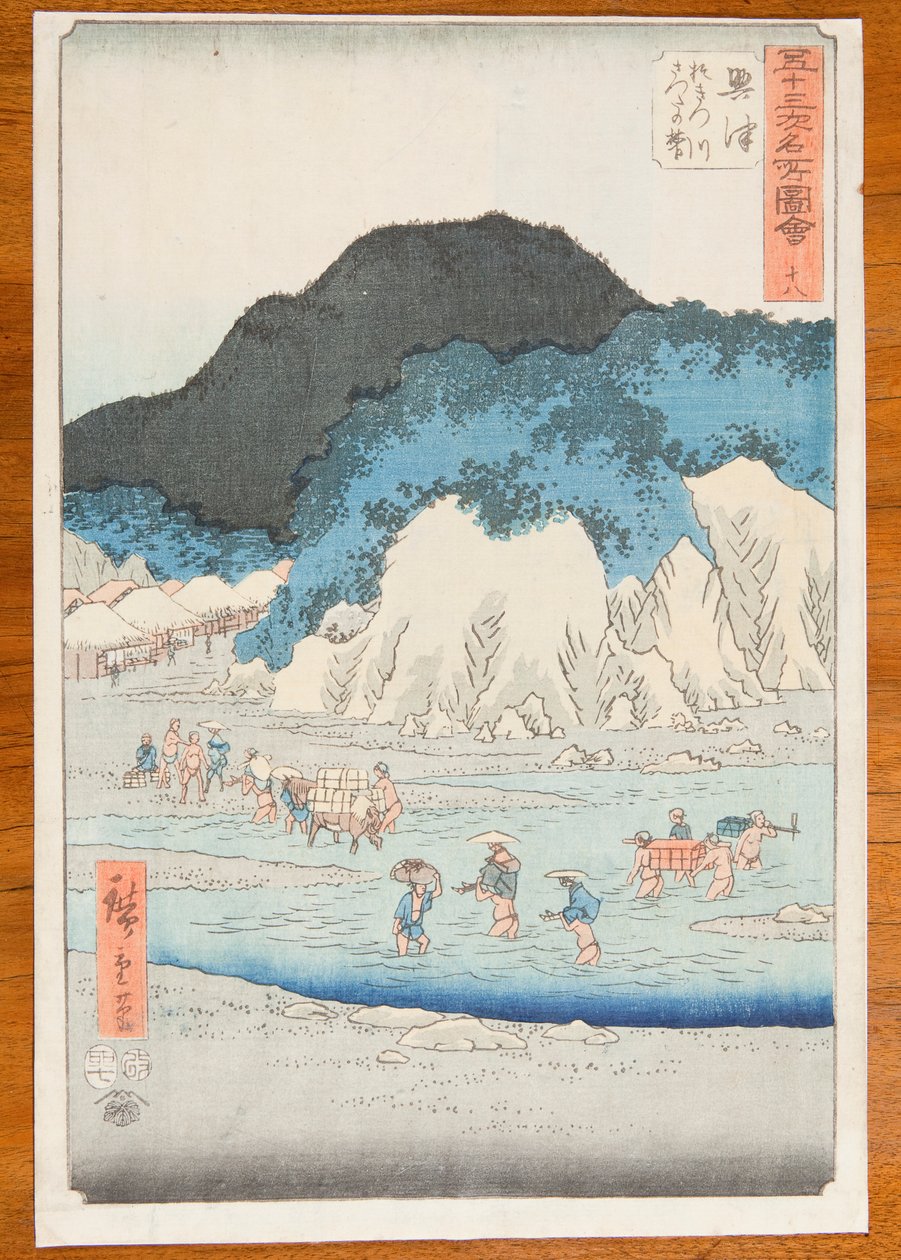 Okitsu / Okitsu, Okitsugawa satta no toge, Tafel 18. aus der Serie: Darstellungen berühmter Orte der dreiundfünfzig Stationen (der Tokaido-Straße) / Gojusan tsugi meisho zue von Utagawa Hiroshige