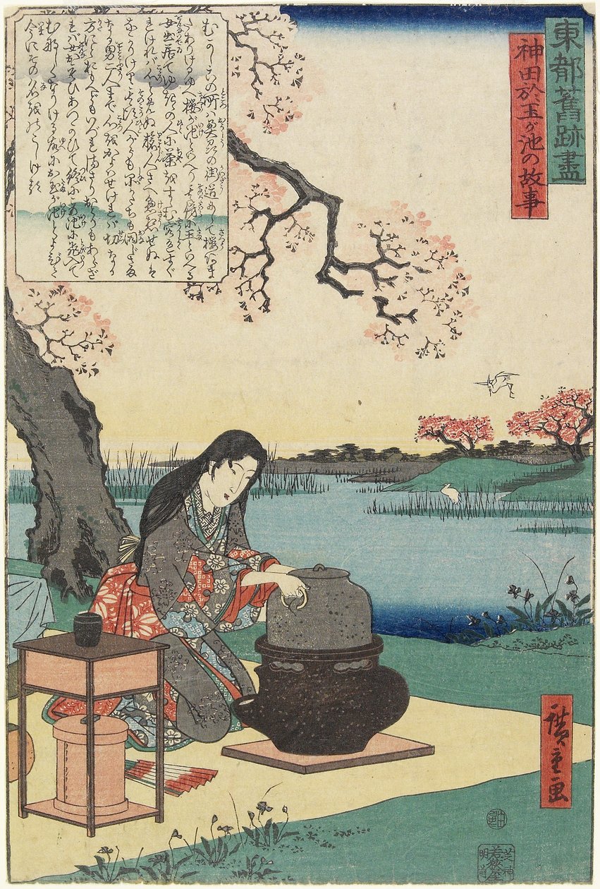 Alte Geschichte des Otama-Teichs in Kanda, frühes 19. Jahrhundert von Utagawa Hiroshige