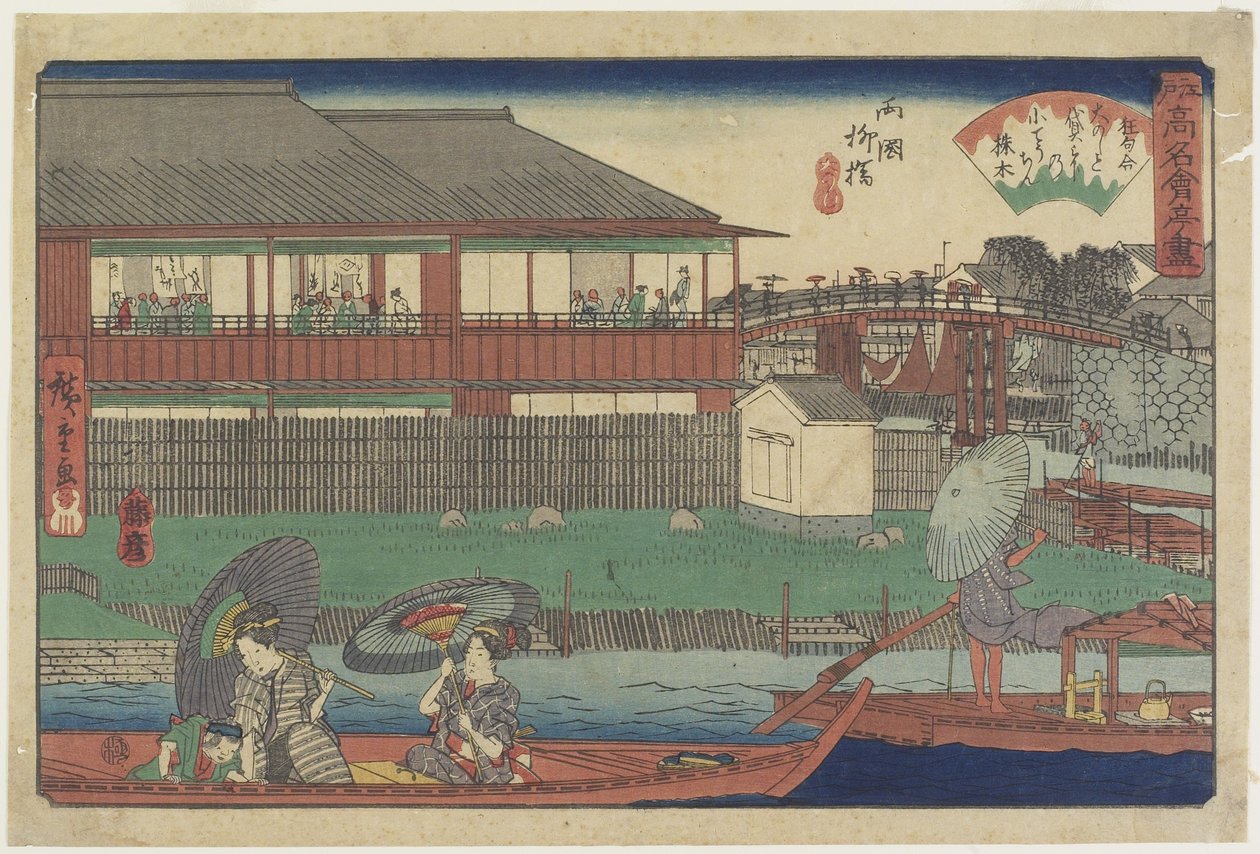 O_noshi bei Yanagibashi in Ryo_goku, ca. 1835-1842 von Utagawa Hiroshige