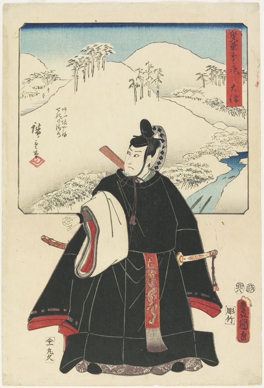 O_tsu, August 1855 von Utagawa Hiroshige