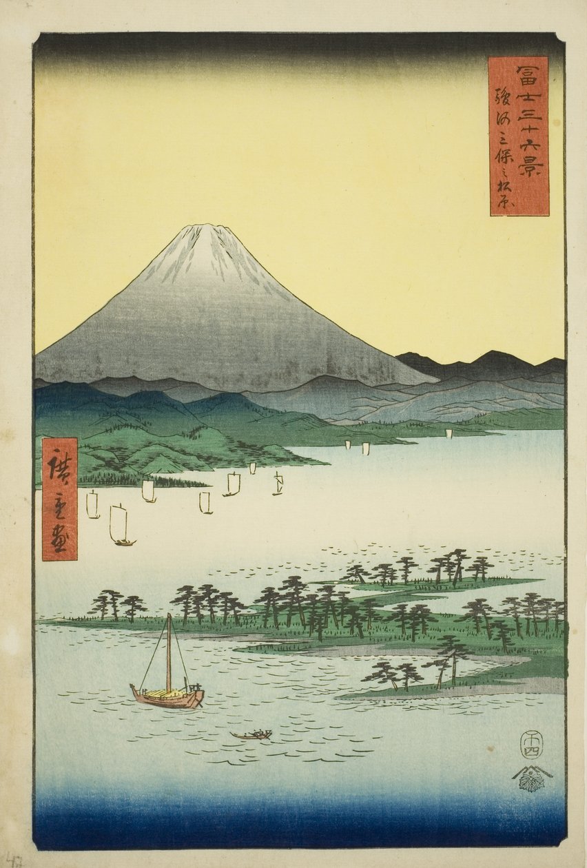 Kiefernstrand bei Miho in der Provinz Suruga, aus der Serie "Sechsunddreißig Ansichten des Berges Fuji" von Utagawa Hiroshige