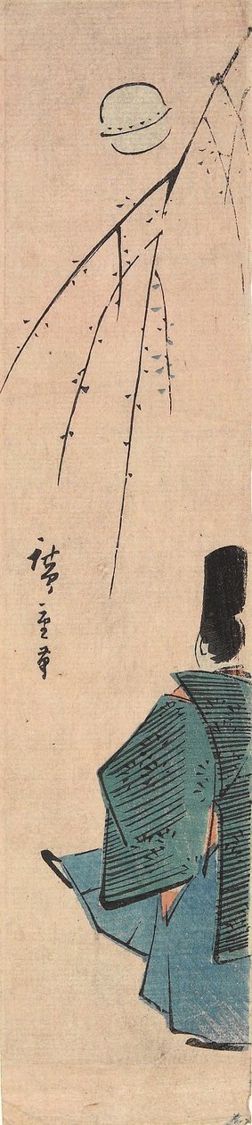 Fußball spielen von Utagawa Hiroshige