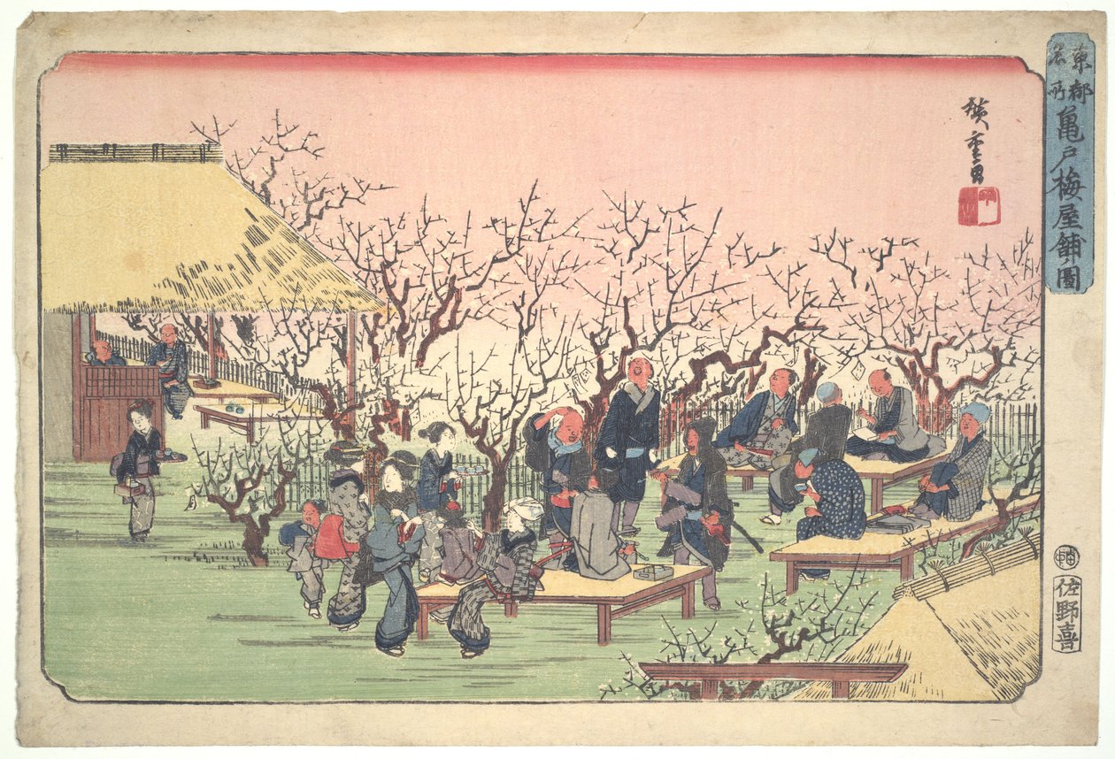 Pflaumenhain in Kameido, aus der Serie Berühmte Orte in der östlichen Hauptstadt von Utagawa Hiroshige