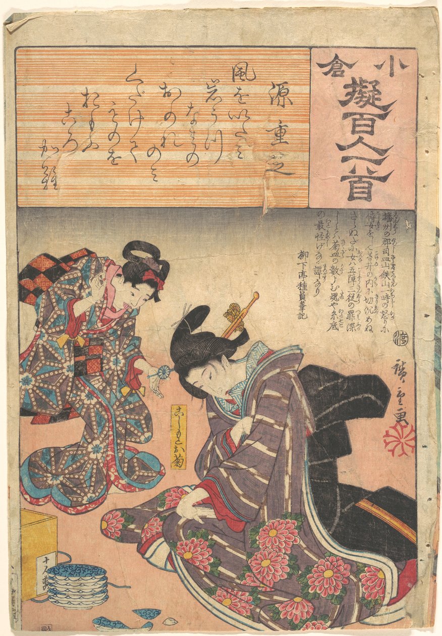 Druck von Utagawa Hiroshige