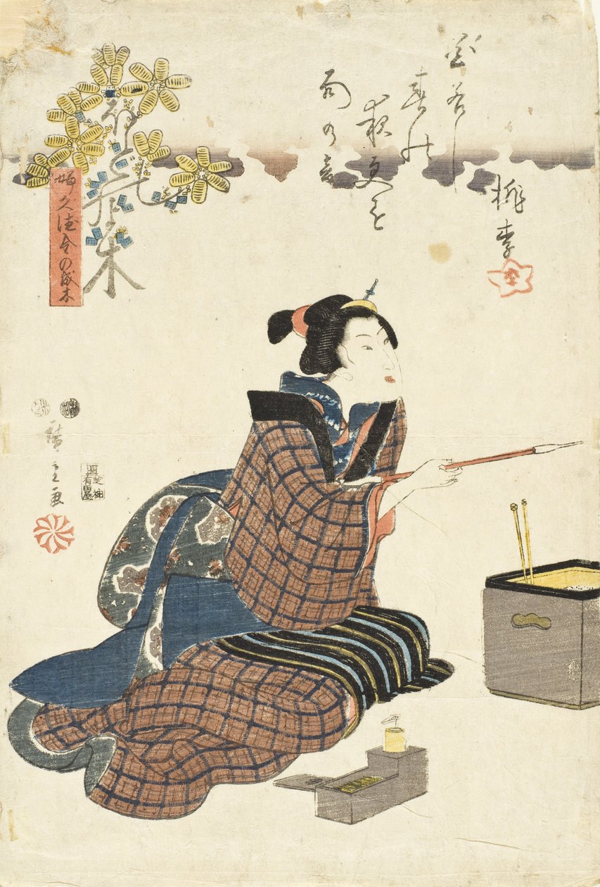 Richtig von Utagawa Hiroshige