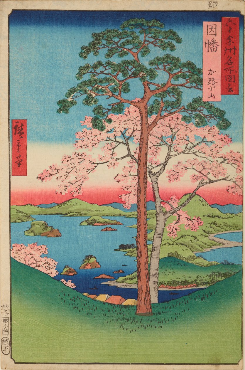 Inaba Karoko-yama, aus der Serie: Ansichten berühmter Orte in sechzig und einigen Provinzen von Utagawa Hiroshige