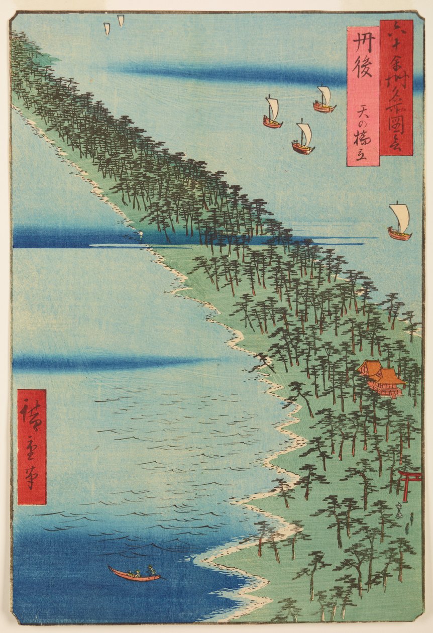 Provinz Tango / Tango Amanohashidate, aus der Serie: Ansichten berühmter Orte in sechzig und einigen Provinzen / Rokuju yoshu meisho zue von Utagawa Hiroshige