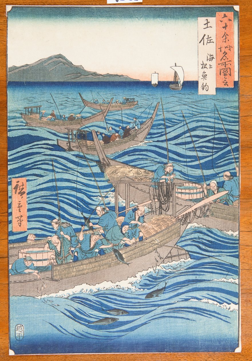 Provinz Tosa, aus der Serie: Ansichten berühmter Orte in sechzig und einigen Provinzen / Rokuju yoshu meisho zue von Utagawa Hiroshige