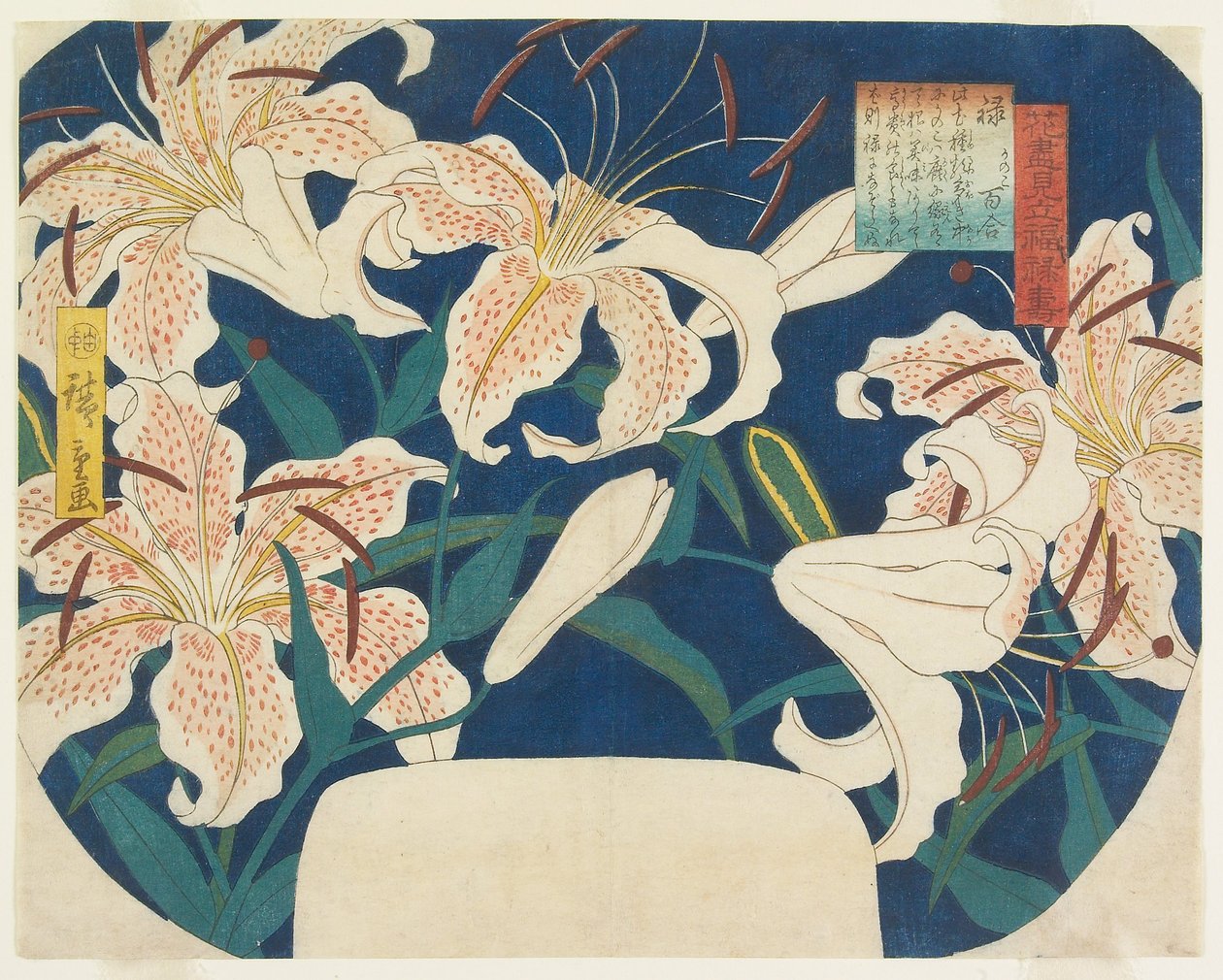 Roku, Gefleckte Lilien von Utagawa Hiroshige