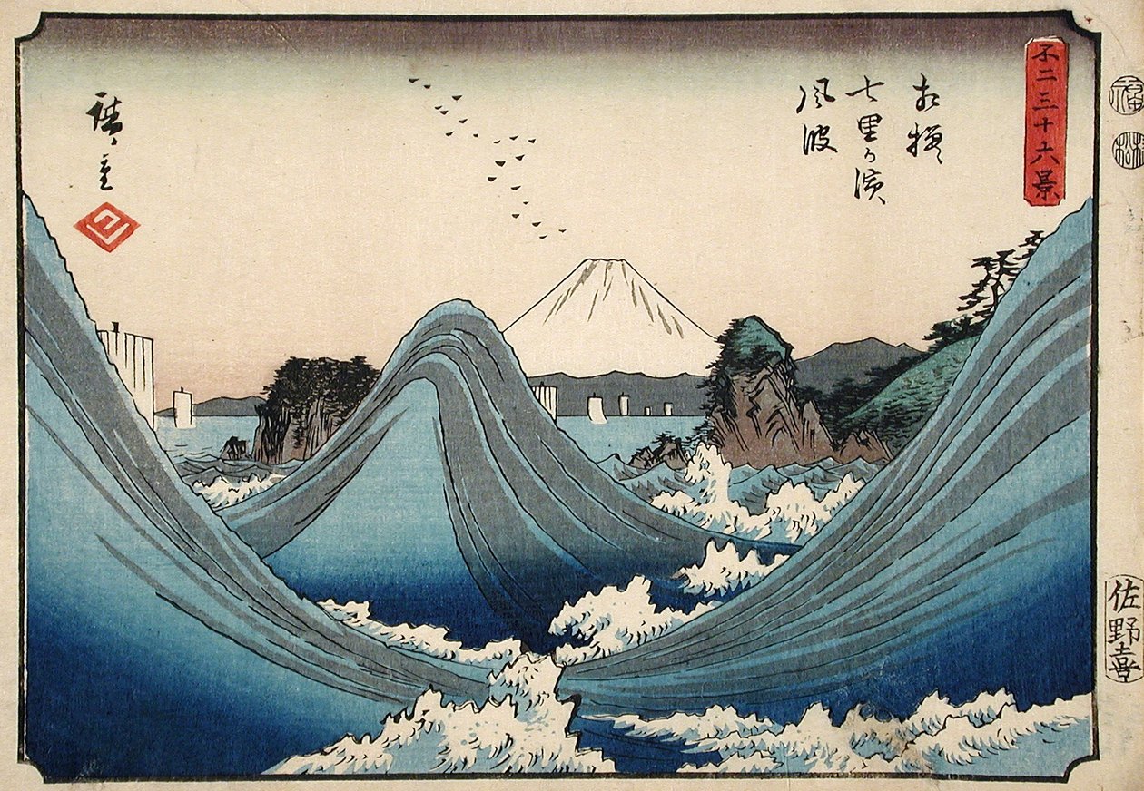 Raue See am Shichiri-Strand in der Provinz Sagami aus der Serie Sechsunddreißig Ansichten des Berges Fuji, ca. 1851-2 von Utagawa Hiroshige