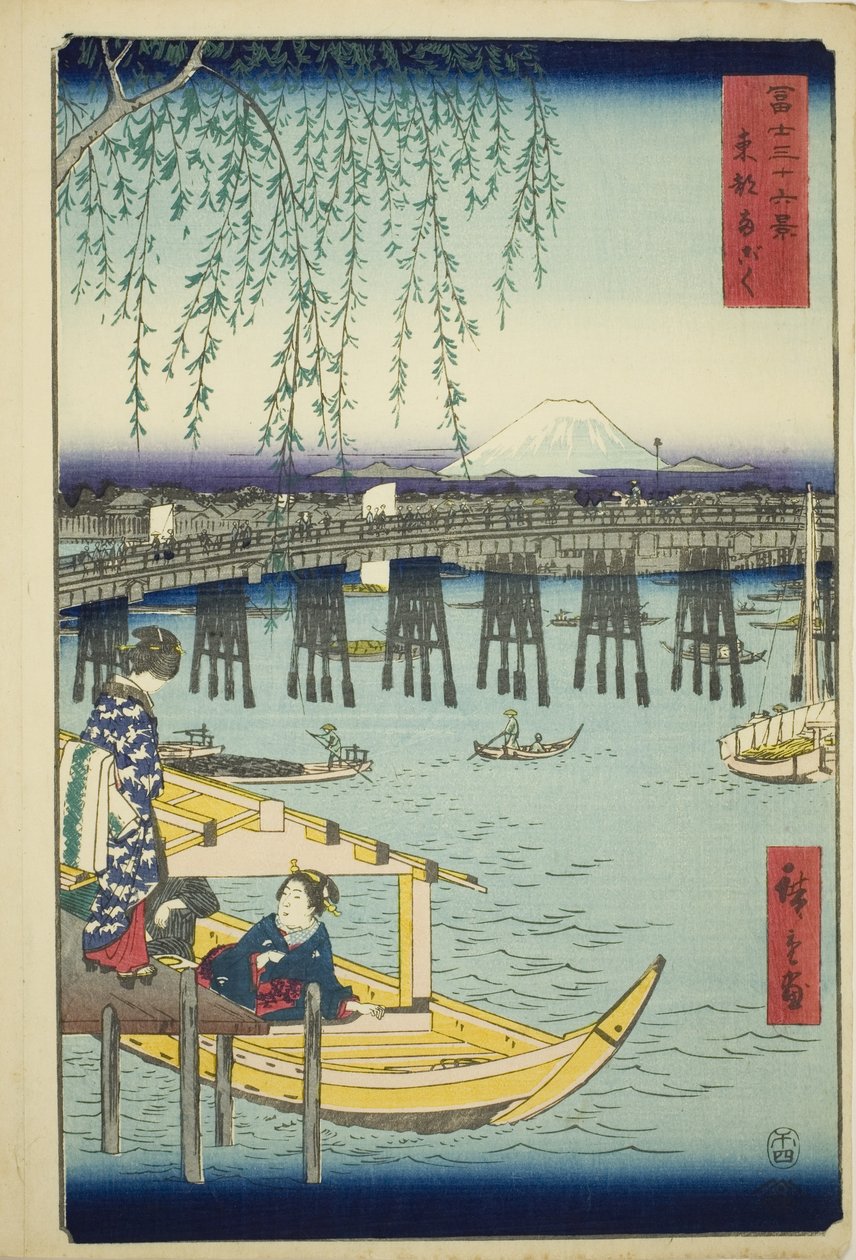 Ryogoku-Brücke in der östlichen Hauptstadt (Toto Ryogoku), aus der Serie "Sechsunddreißig Ansichten des Berges Fuji (Fuji sanjurokkei)" von Utagawa Hiroshige