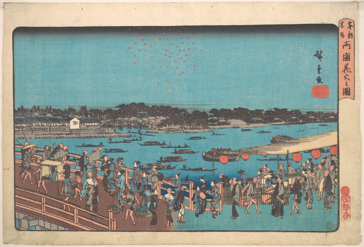 Ryogoku Hanabi no Zu von Utagawa Hiroshige