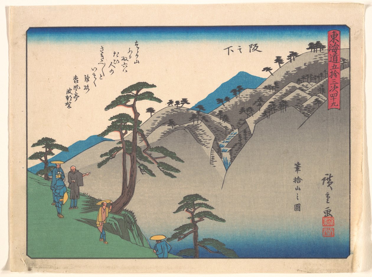Sakanoshita, aus der Serie Die dreiundfünfzig Stationen der Tōkaidō-Straße von Utagawa Hiroshige