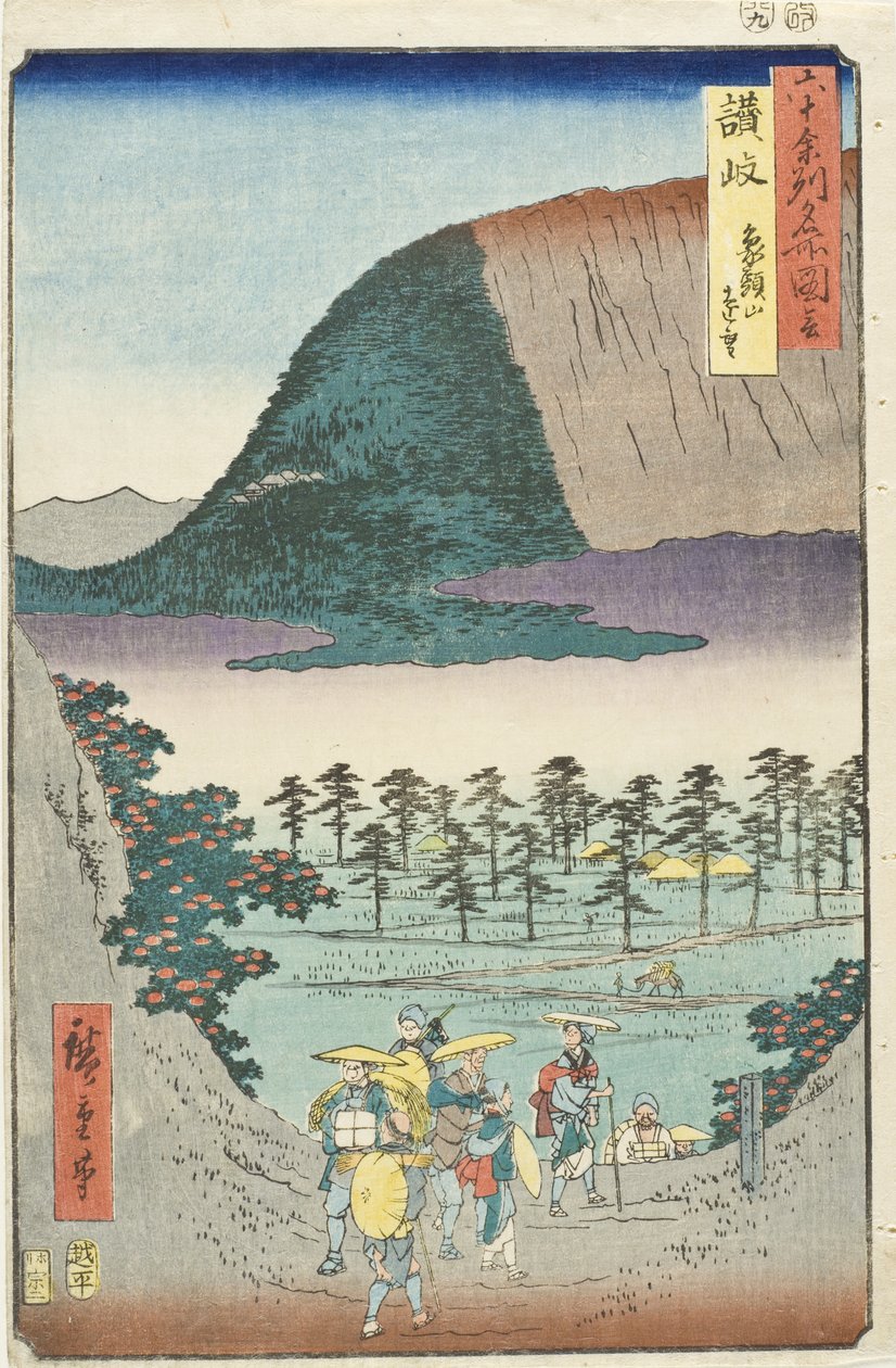 Provinz Sanuki, Fernblick auf den Berg Zōzu von Utagawa Hiroshige
