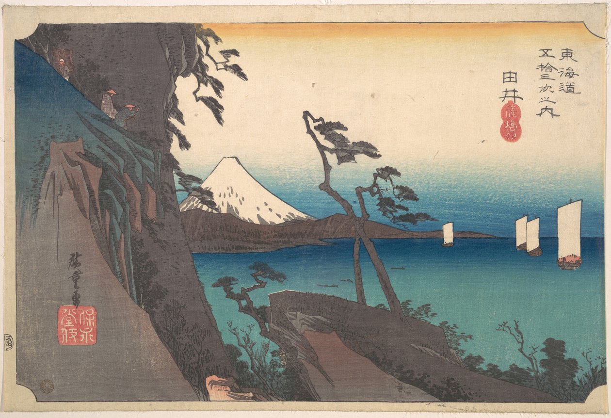 Satta-Gipfel bei Yui von Utagawa Hiroshige