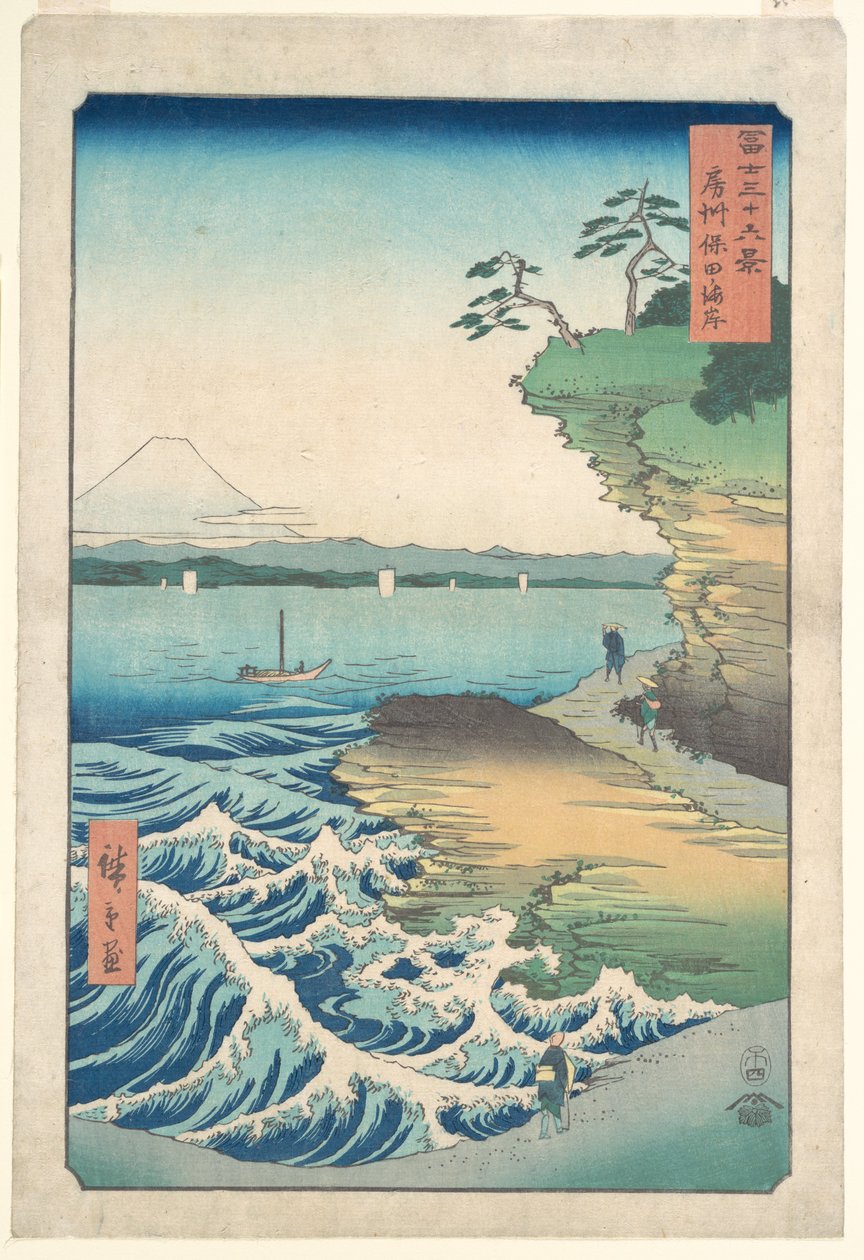 Küste bei Hoda, Provinz Awa von Utagawa Hiroshige