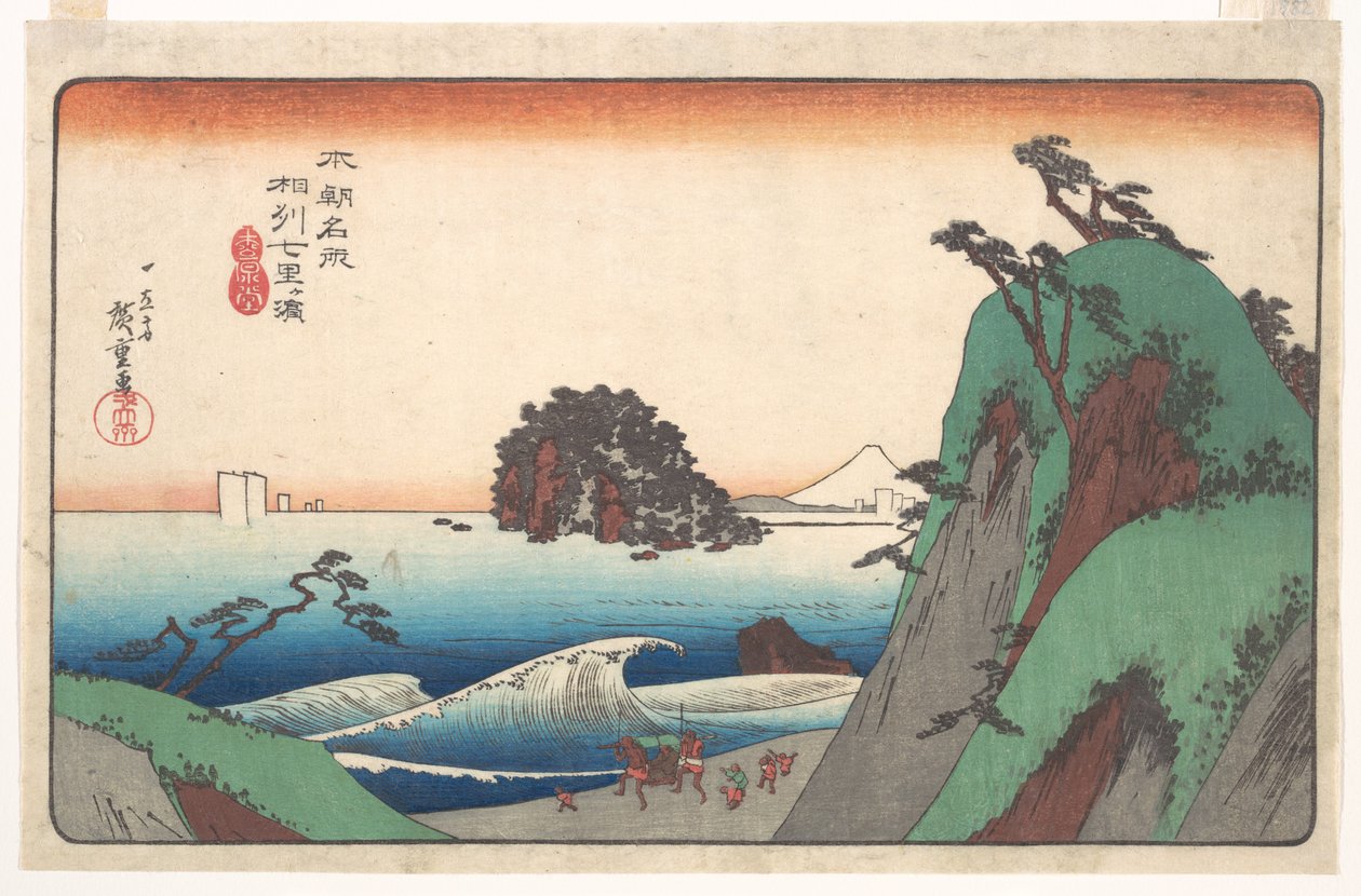 Strand von Seven-ri, Provinz Soshu von Utagawa Hiroshige