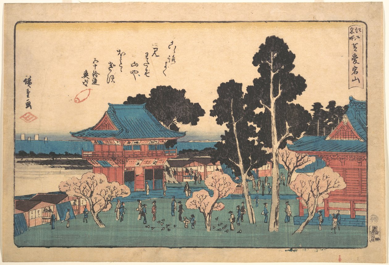 Shiba Atogayama von Utagawa Hiroshige