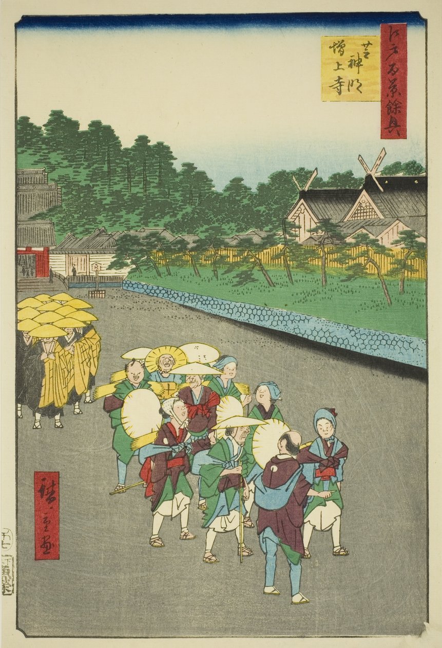 Shiba Shinmei-Schrein und Zojoji-Tempel (Shiba Shinmei Zojoji), aus der Serie "Ergänzung zu den Hundert berühmten Ansichten von Edo (Edo hyakkei yokyo)" von Utagawa Hiroshige