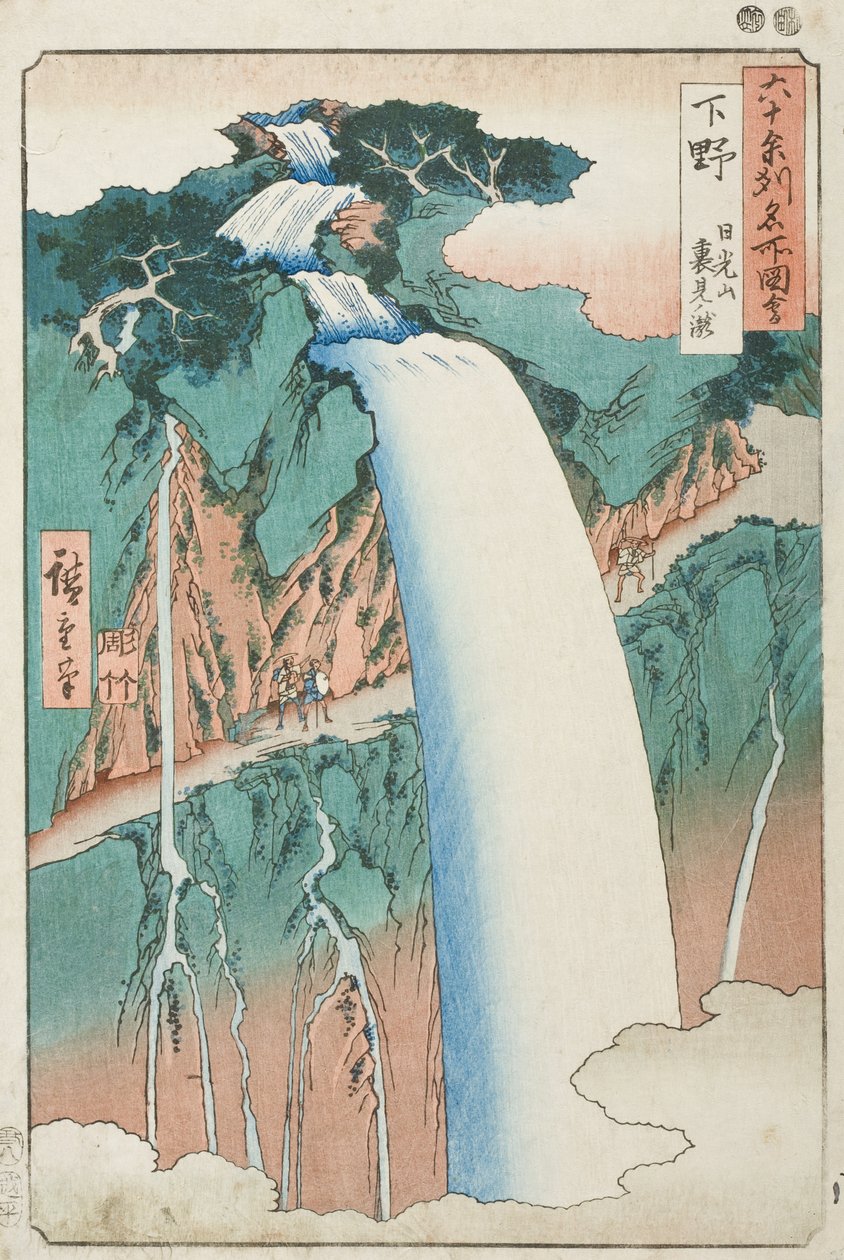 Provinz Shimotsuke: Berg Nikkō, Urami-Wasserfall von Utagawa Hiroshige