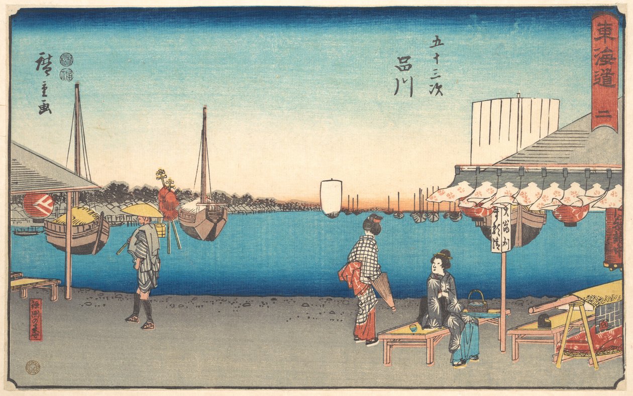 Shinagawa von Utagawa Hiroshige