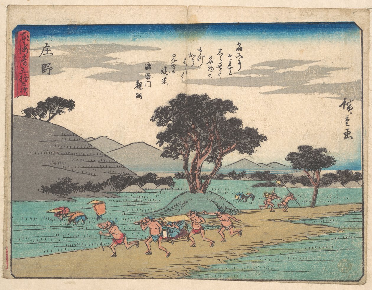 Shono von Utagawa Hiroshige