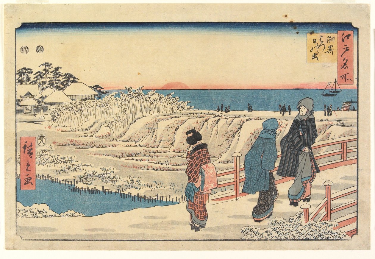 Sonnenaufgang am Neujahrstag in Susaki von Utagawa Hiroshige