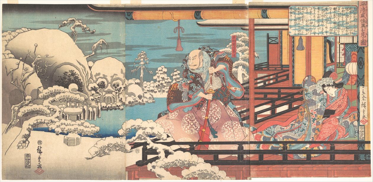 Taira no Kiyomoris gespenstische Vision von Utagawa Hiroshige