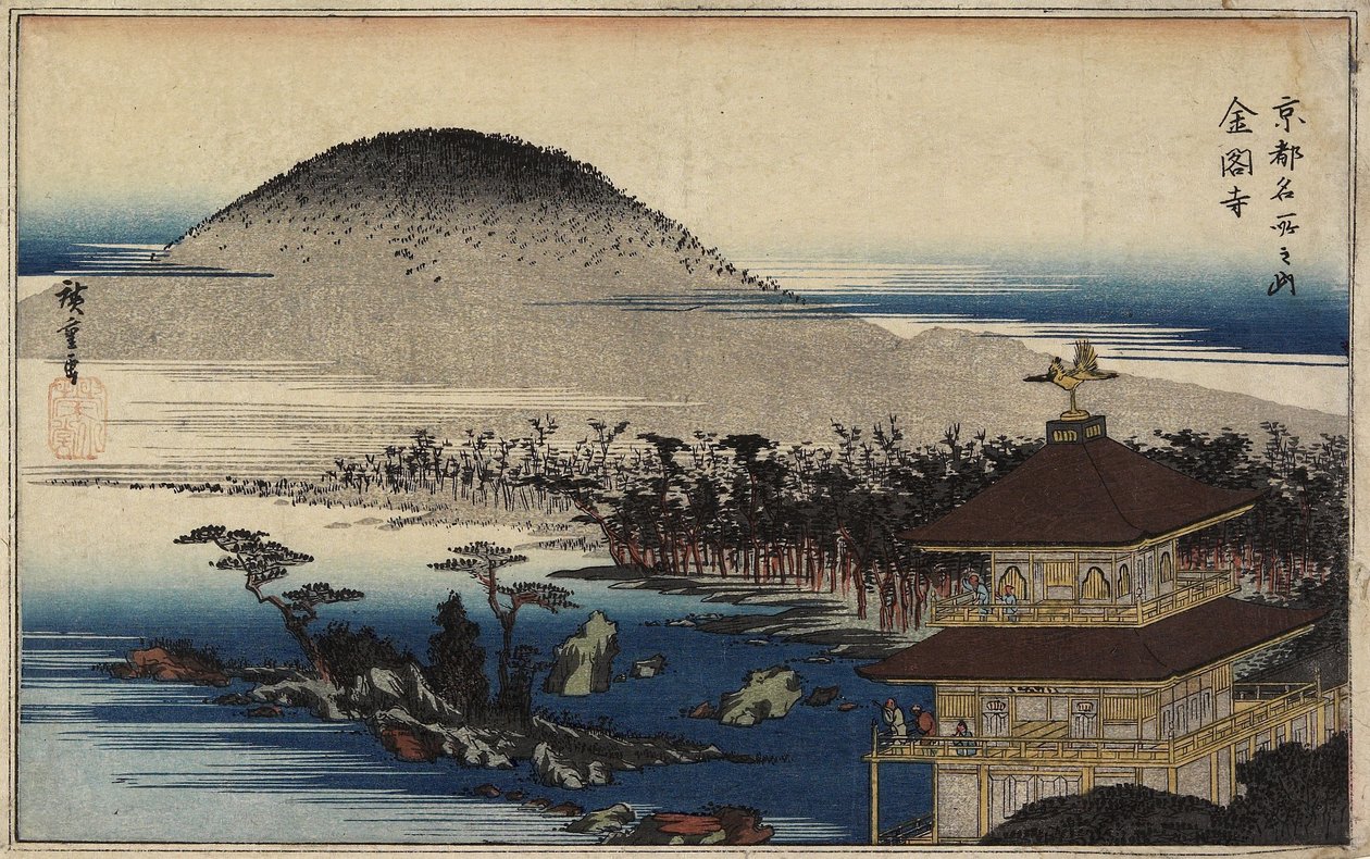 Tempel des Goldenen Pavillons, ca. 1843 von Utagawa Hiroshige