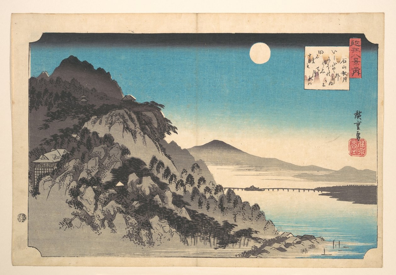 Der Herbstvollmond in Ishiyama von Utagawa Hiroshige