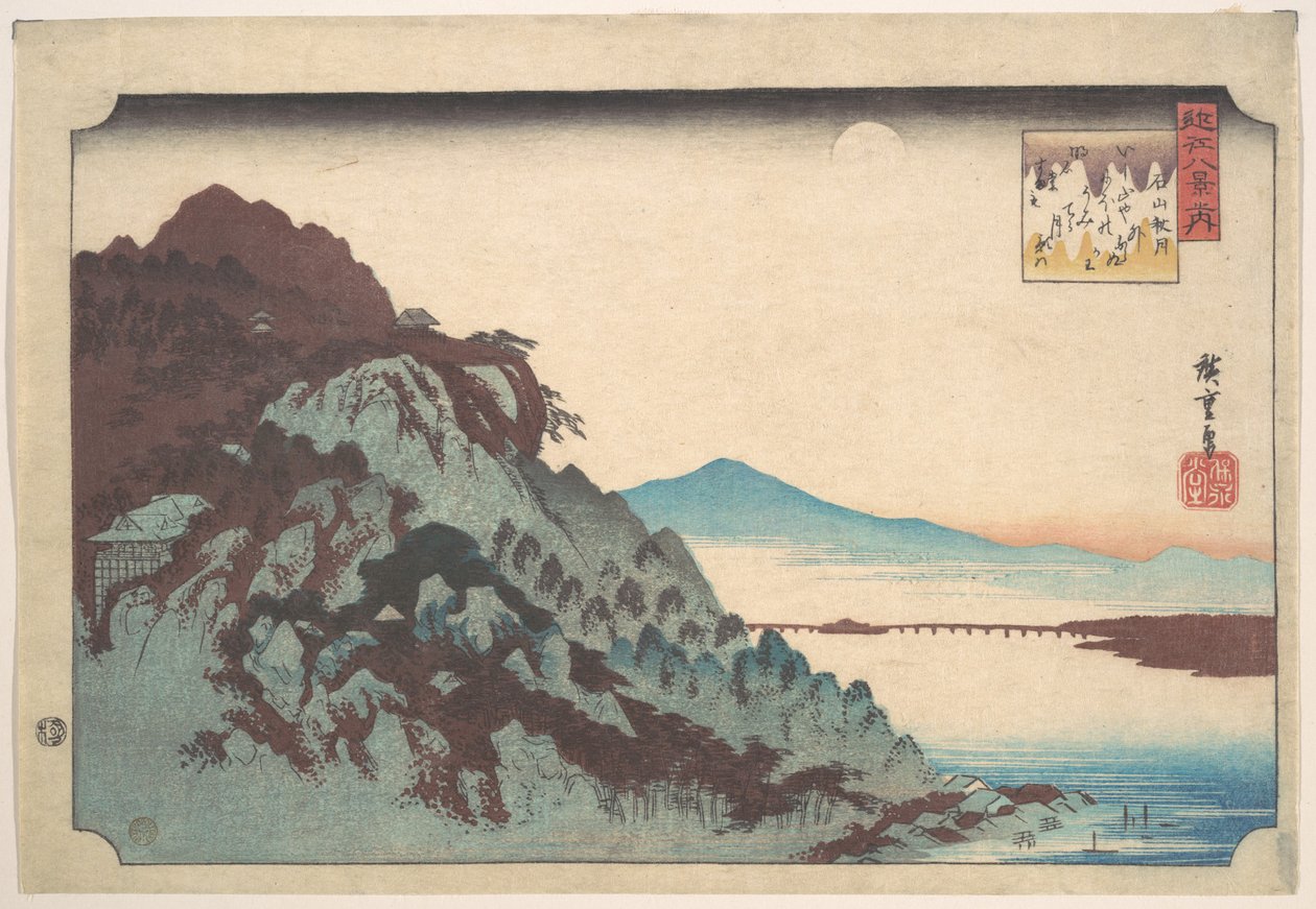 Der Herbstmond bei Ishiyama am Biwa-See von Utagawa Hiroshige