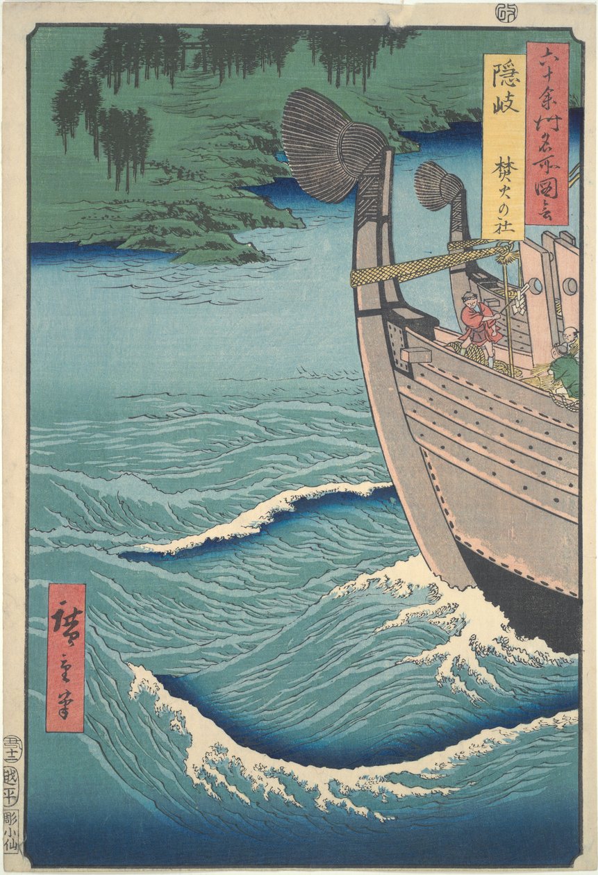 Der Lagerfeuerschrein von Oki, aus der Serie Ansichten berühmter Orte in über sechzig Provinzen von Utagawa Hiroshige