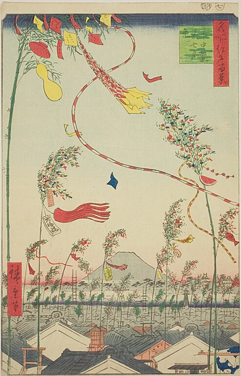 Die Stadt blüht, Tanabata-Festival (Shichu han