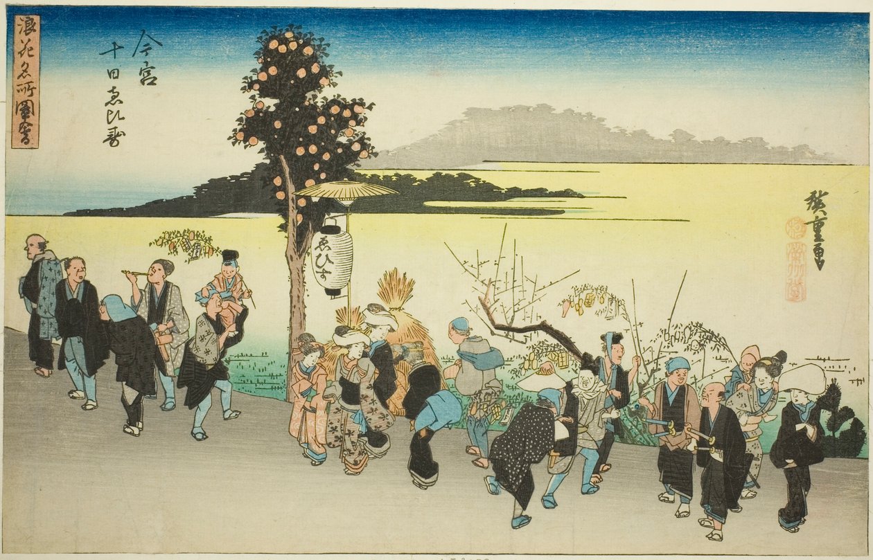 Das Ebisu-Fest am zehnten Tag des ersten Monats in Imamiya, aus der Serie "Berühmte Ansichten von Osaka" von Utagawa Hiroshige