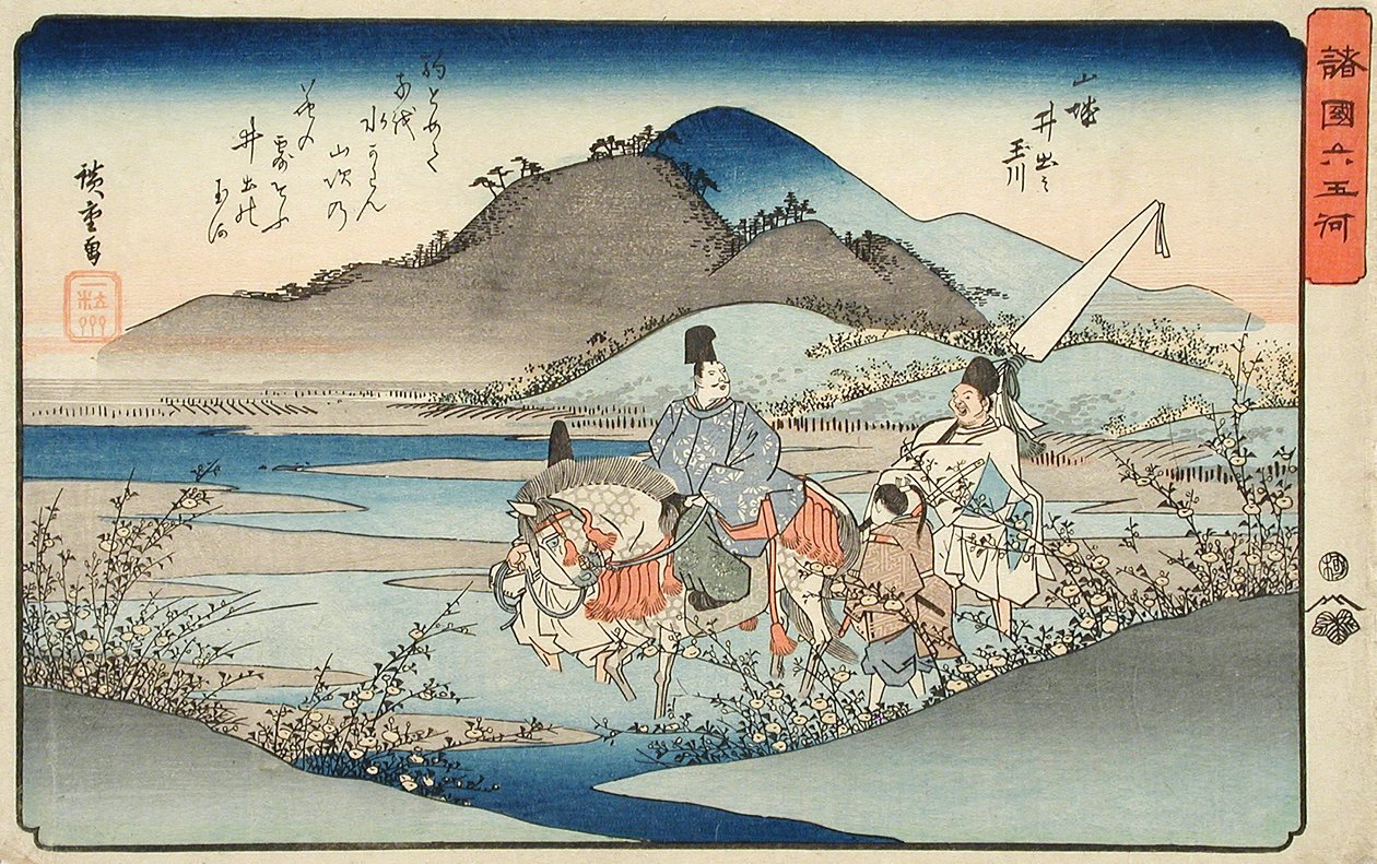 Der Ide-Juwelenfluss in der Provinz Yamashiro von Utagawa Hiroshige
