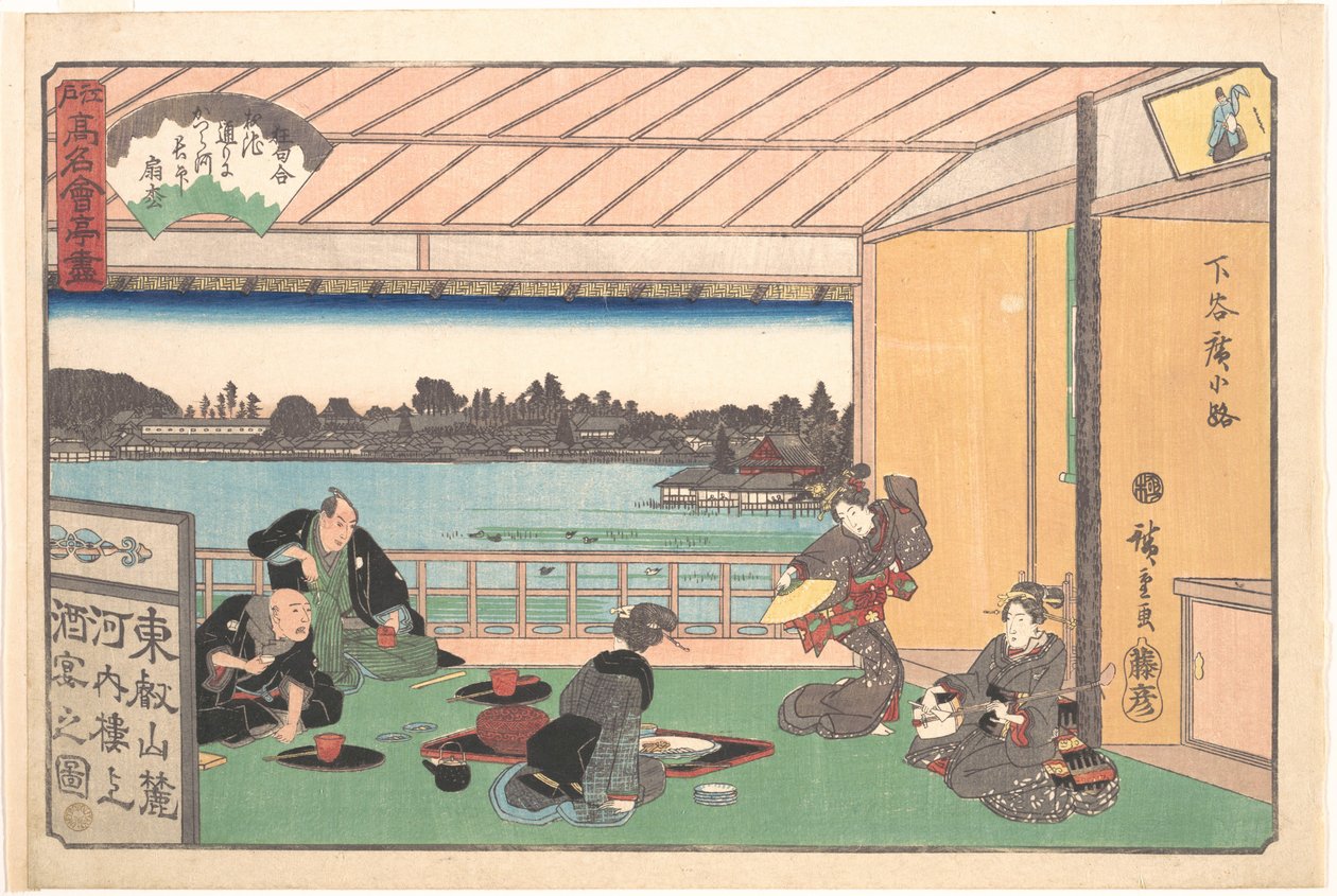 Das Kawachirō-Restaurant, Shitaya Hirokōji, aus der Serie Eine Sammlung berühmter Restaurants von Edo von Utagawa Hiroshige