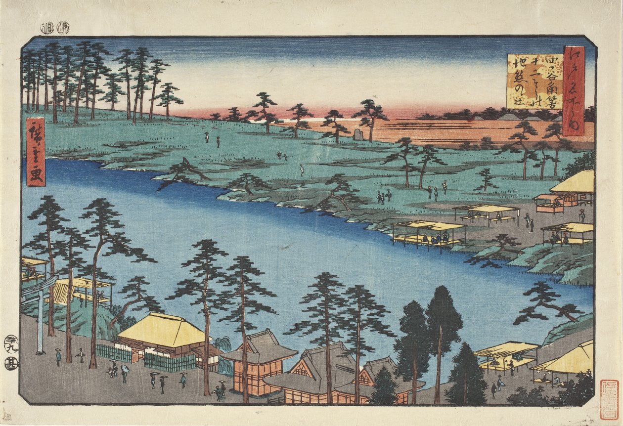 Der Kumano-Schrein und der Teich der Zwölf Schreine in Tsunohazu in Yotsuya von Utagawa Hiroshige