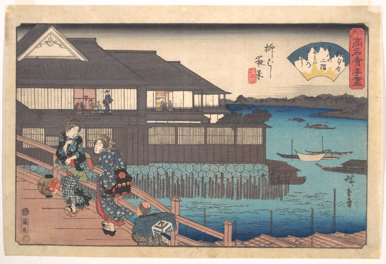Der Manpachi am Abend in Yanagibashi von Utagawa Hiroshige
