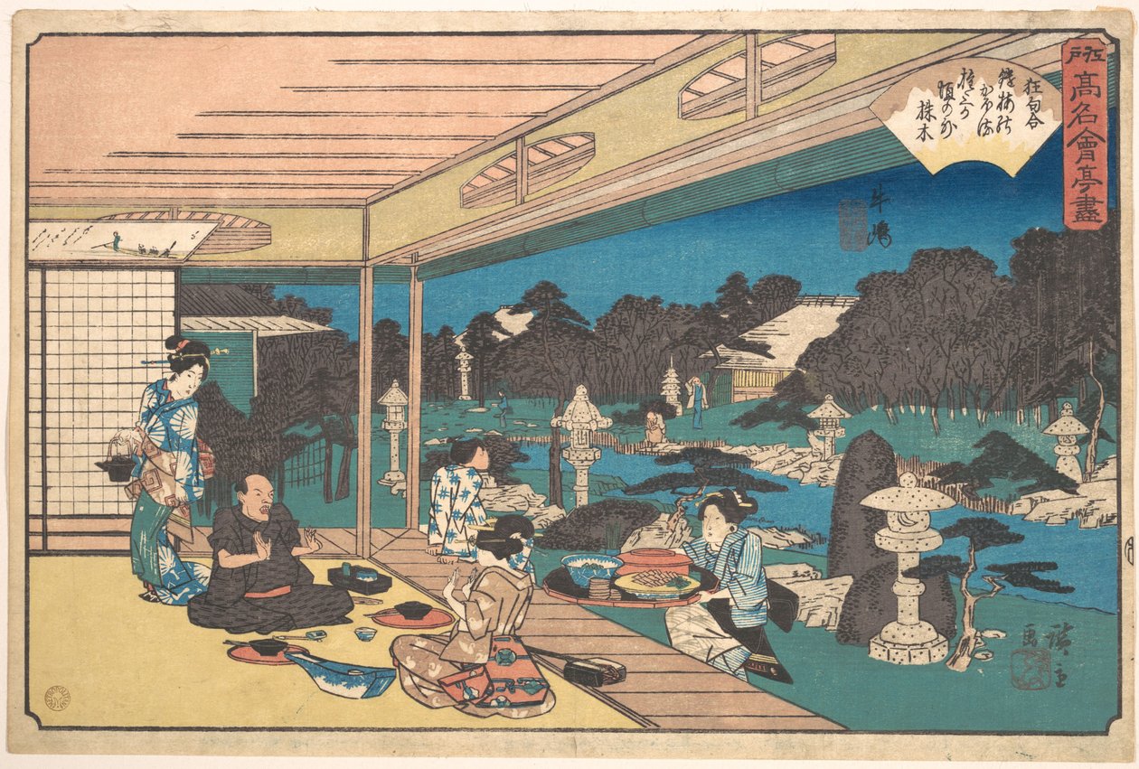 Das Musashiya-Restaurant, Ushijima, aus der Serie Eine Sammlung berühmter Restaurants von Edo von Utagawa Hiroshige