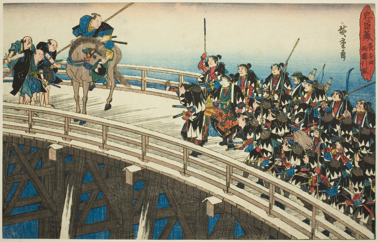 Der nächtliche Angriff, Teil 4 [sic; eigentlich 5]: Der Rückzug über die Ryogoku-Brücke, aus der Serie "Die Rache der loyalen Vasallen (Chushingura)" von Utagawa Hiroshige