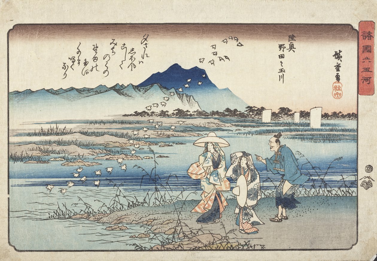 Der Noda-Juwelenfluss in der Provinz Mutsu von Utagawa Hiroshige