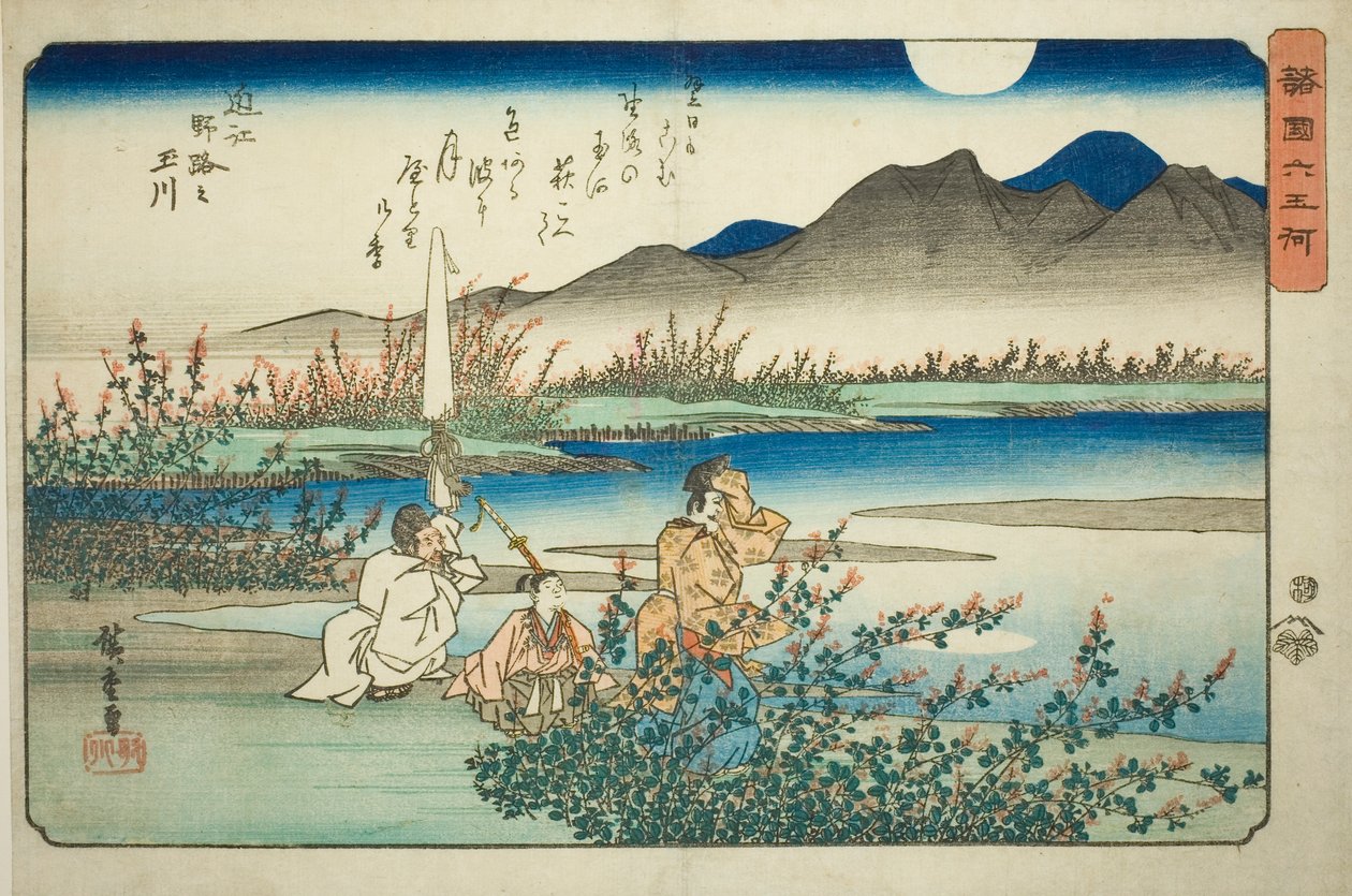 Der Noji-Juwelenfluss in der Provinz Omi (Omi Noji no Tamagawa), aus der Serie "Sechs Juwelenflüsse in verschiedenen Provinzen (Shokoku Mu Tamagawa)" von Utagawa Hiroshige