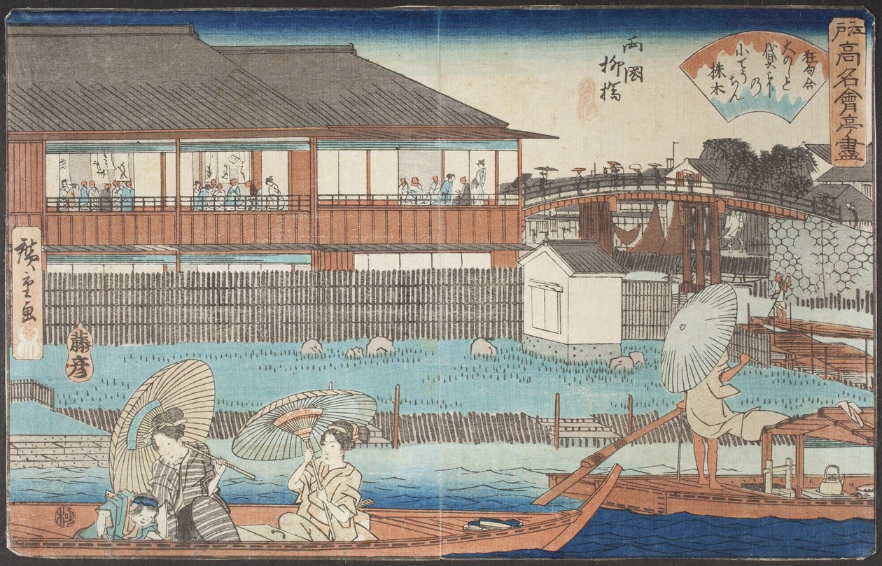 Das Ōnoshi-Restaurant bei Yanagibashi im Ryōgoku-Viertel von Utagawa Hiroshige